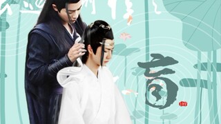 [The Untamed] Lan Wangji X Wei Wuxian | Buta Episode 6