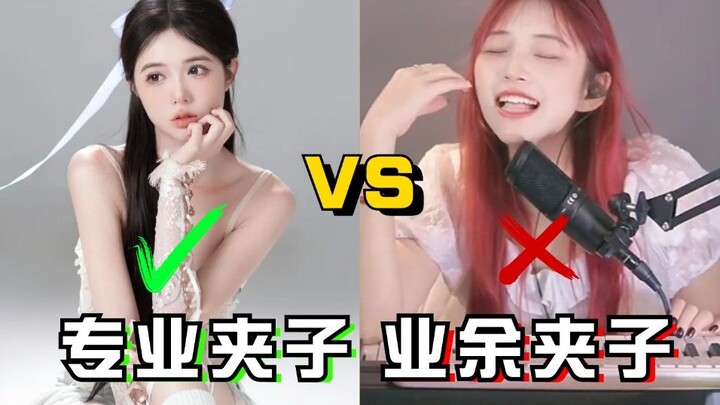 فتاة تبلغ من العمر 23 عامًا تغني أغنية "حب المطر" 💕 هذه النبرة العالية هي ما تُسمَّى الاحترافية!