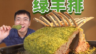 ชายทำสเต็กเนื้อแกะย่างระดับมิชลินสตาร์เองที่บ้าน! จู่ๆ เขาก็โดนหลอก? [Late Night Hungry Man]