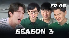 🇰🇷EP. 8 WP: AS SOON AS WE CAN S3 (2025) | ENG SUB | VARIETY SHOW