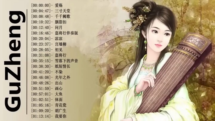 Instrumental Chinese Music   Bamboo
