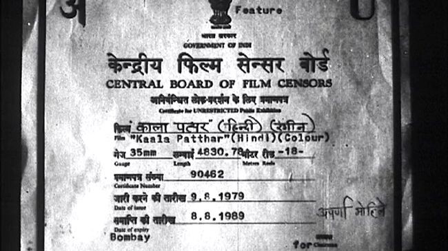 Kaala Patthar ..........