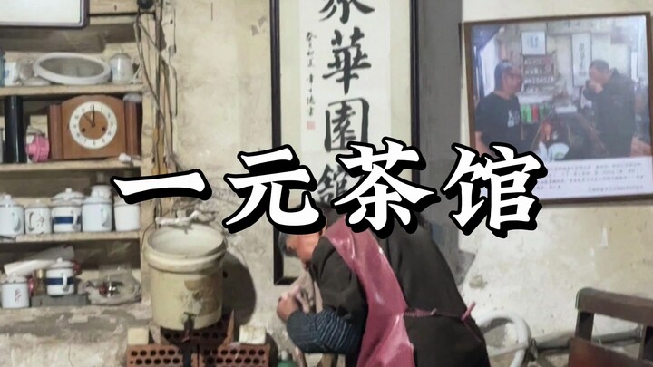 Chúng ta dường như đã quen với nhịp sống hối hả, nhưng có một nhóm người dường như đang dần bị bỏ lạ