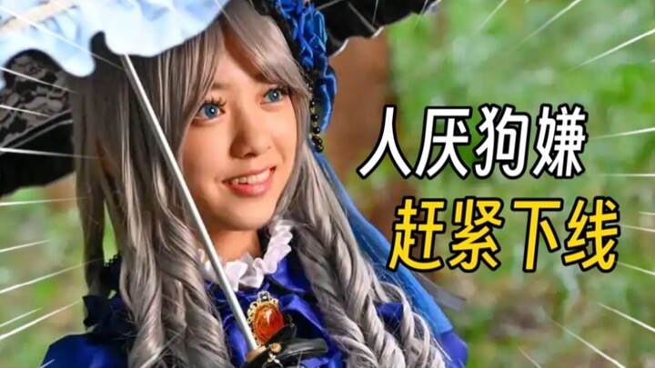 加布CP喜添一 叔公生死大危机 这女的 真讨厌！！！假面骑士加布32集吐槽