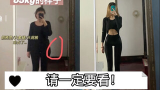 Brought to tears! The most authentic record of losing 40 pounds! If you've lost motivation for weigh