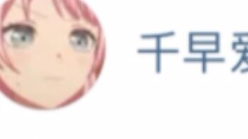 mygo offline team building video exposure (