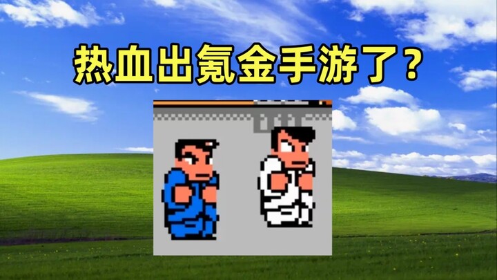 Mangga Es Mulai dari Nol: Jari Tak Terkalahkan 1