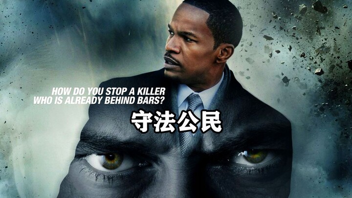 Pria yang Dipenjara Tapi Tetap Bisa Beraksi di Luar, Film Kejahatan Ber-IQ Tinggi “Citizen Four”