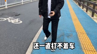 Confuse