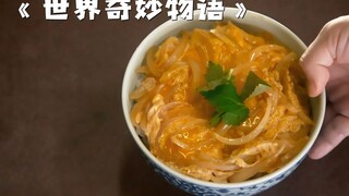 这个男人简直不要命了，竟然一口气吃了17碗饭！《世界奇妙物语》