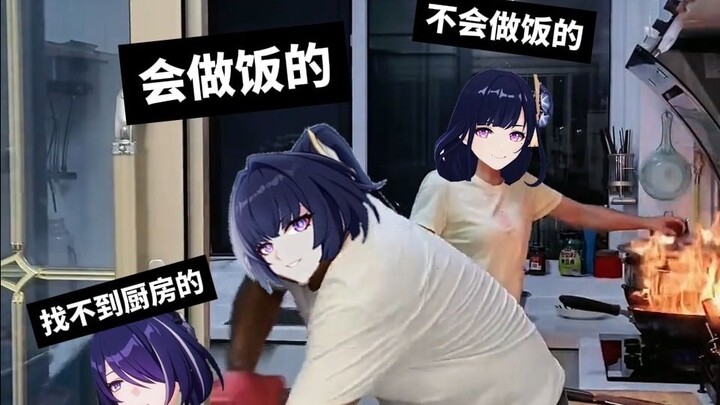 “สถานการณ์ปัจจุบันของเจ้าแม่หุงข้าวมีเจีย”