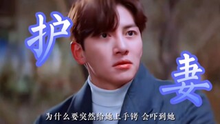 朴载沅护妻狂魔！“你这样会吓到她的”