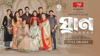 Ghran Bangla New Natok #Ziaul Faruq Apurba #Naznin Nahar Niha #bangla new natok 2025