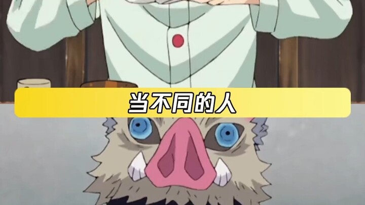 Inosuke quietly and effortlessly charmed everyone! #DemonSlayer #Inosuke #MuichiroTokito #GiyuTomita