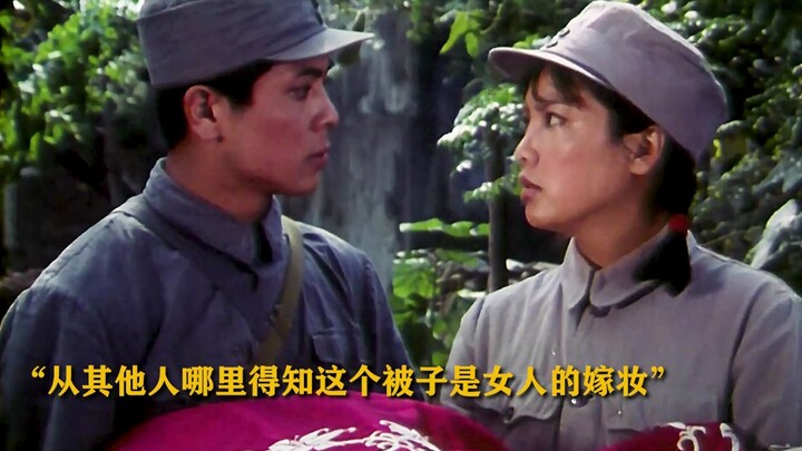 “在战乱的年代，他们的感情来之不易，也永生难忘”