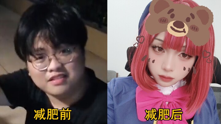 จากหนุ่มอ้วน 200 กิโลสู่สาวสวย เรียกได้ว่าพลิกโฉมสำเร็จแล้วหรือยัง?