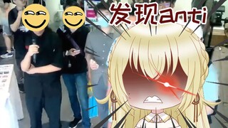 日本大聪明在BW连麦现场用流利的中文避开Anti