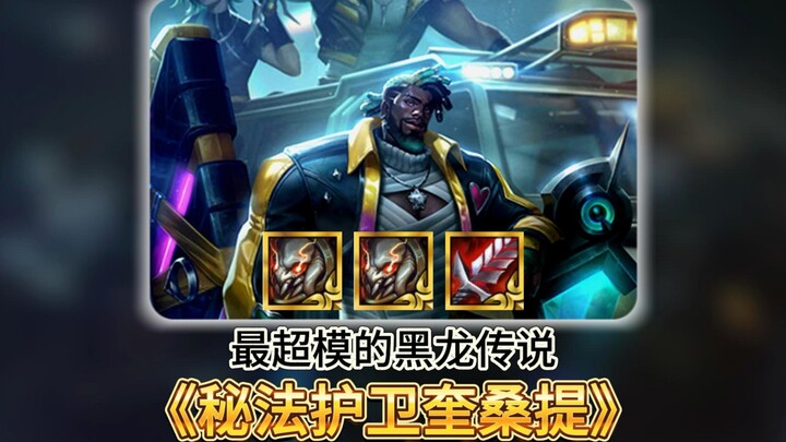 Samsung’s 1-Cost Card Is as Strong as Samsung’s 5-Cost! The Ultra-Overpowered Tier-List Pick for Cli