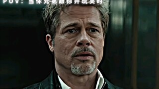 快艾特你的好兄弟