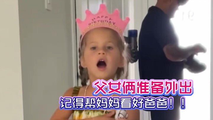 【ลูกน้อยของมนุษย์】ละครตลกเล็กๆ ☛⑮