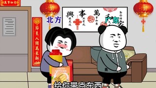 广东人过年的尴尬行为   可点个小关注   后集待续