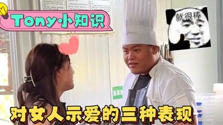 Diukami, he called me Puxinnan, so happy