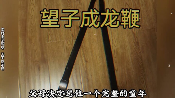 Adik perempuan baru menyadari setelah terjun ke masyarakat, bahwa di masyarakat ini semuanya adalah 