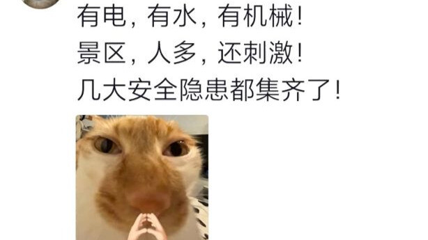 自动化专业的看见这个已经疯了，这玩意工程师都不敢拿自己测试