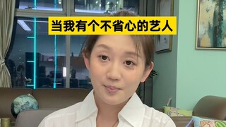 这一刻想离职的心达到了顶峰