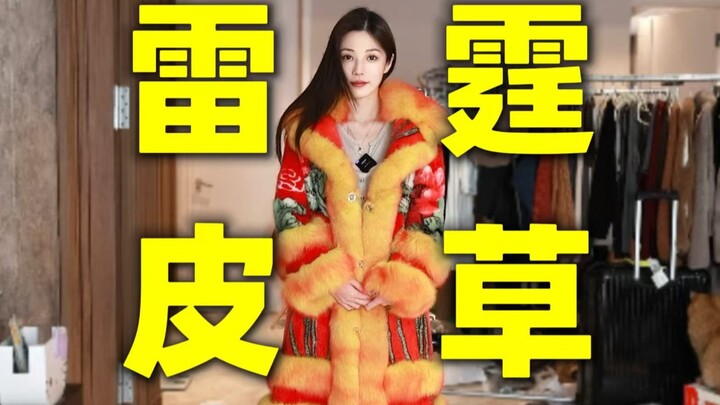 Wearing it feels like Xiong’er just confessed to you… Who on earth is the target audience for these 