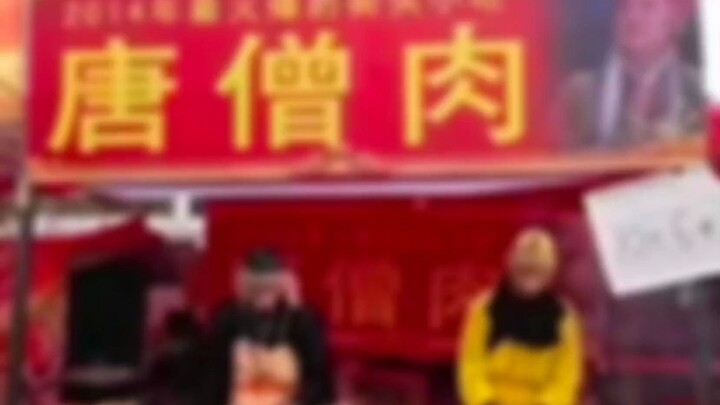 Sa Tăng: Đại sư huynh, Nhị sư huynh đã phản bội!