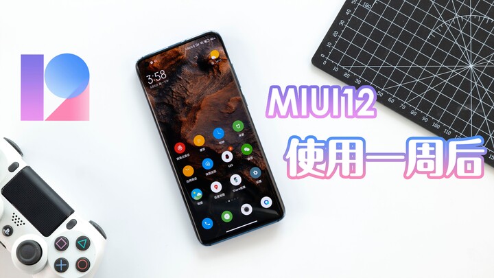 After a week with MIUI 12: Is it really the best Android yet? You’ve basically tried it just by watc