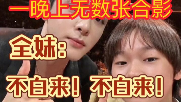 ฉวนหงฉานน่าจะเป็นคนที่ยุ่งที่สุดในงานเลี้ยงทั้งหมดเลย!