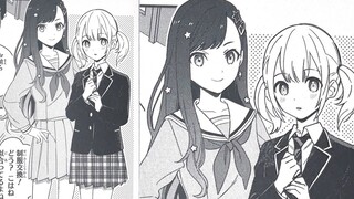 【熟肉/pjsk漫画】即使并不相同 / 同じじゃなくても
