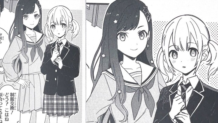 【熟肉/pjsk漫画】即使并不相同 / 同じじゃなくても