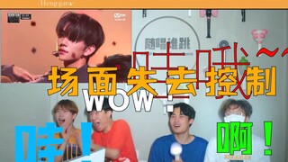 【SEVENTEEN】《Fearless》舞台reaction场面一度失去控制!结尾有彩蛋！！