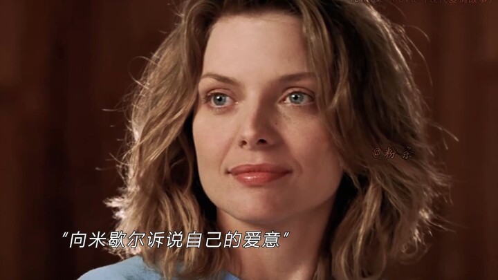 “爱情本身就是奇迹 也是相互救赎”