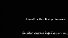 Daisy Jones & The Six (2023) เดซี่ โจนส์ แอนด์ เดอะ ซิกส์EP 1 [ซับไทย]