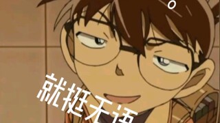 秀一的包包里到底有什么