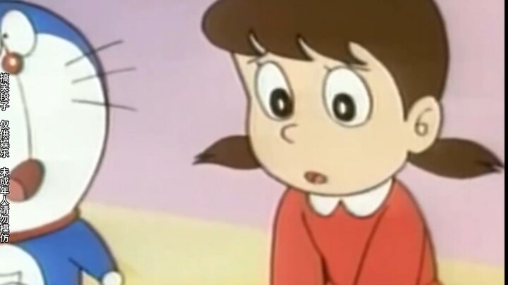 ฉันเลี้ยงเธอเอง!