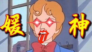 如 何 成 为 最 强 名 媛 ！！！