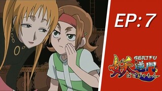 เกมปีศาจยันต์มหัศจรรย์  EP 7