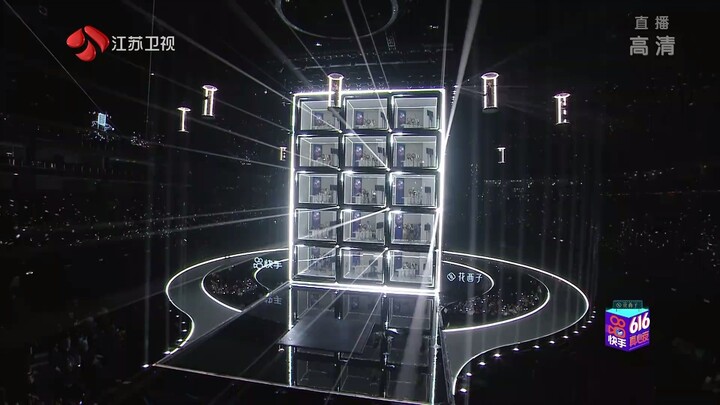 INTO1 - 山河图 STAGE