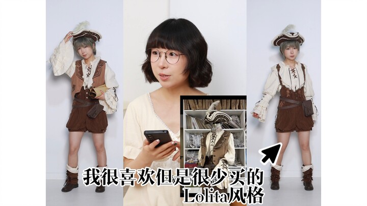 Là phong cách Lolita mà mình rất thích nhưng lại hiếm khi mua; hôm nay mạnh dạn thử một lần…