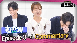 [Jep-foiler] Han Jimin & Lee Minki & Suho's reaction to Behind Your Touch🙌 | Commentary episodes 3-4