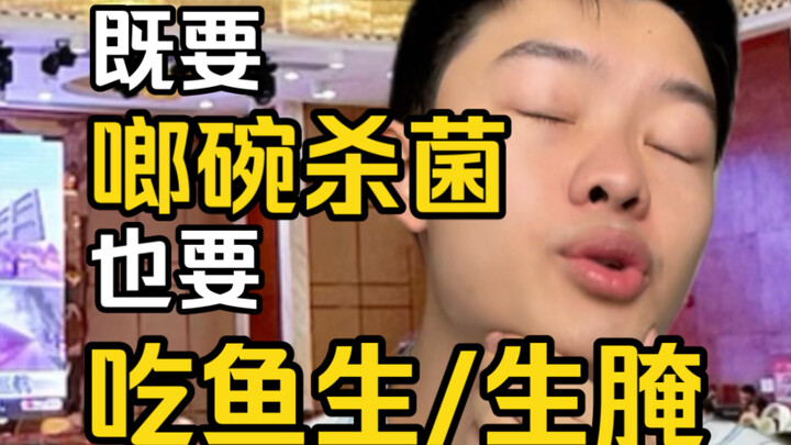 "Guangdong people, they love cleanliness and they also don't love cleanliness" How many times do you