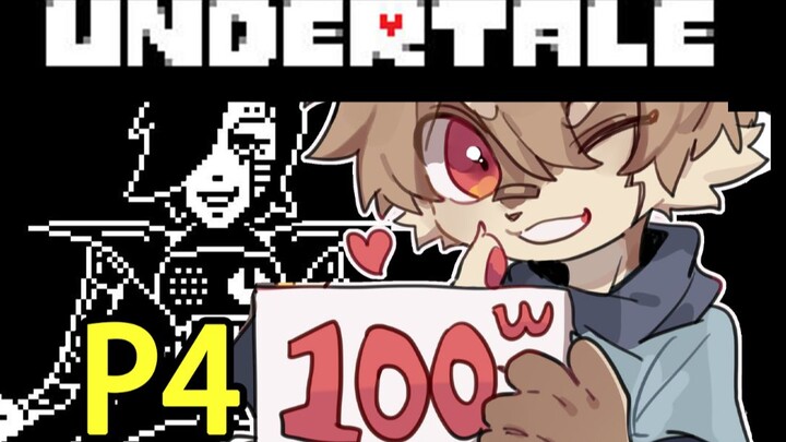 [Electric Deer] Undertale: Shark Fight Route P4 (Goodbye, Magnitude)