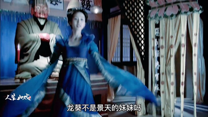 هل تعرف لماذا لا يؤذي شيا جيان شيان لونغ كوي في «شيان جيان 3»؟