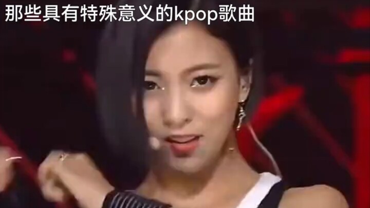 K-Pop Songs with Special Meaning