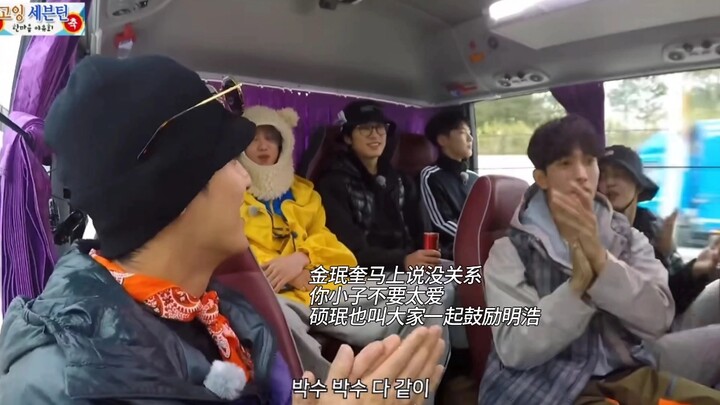 Tại sao Seokmin lại không muốn làm nũng?